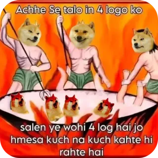 🤣 Doge Achhe Se talo in 4 logo ko salen ye wohi 4 log hai jo hmesa kuch na kuch kahte hi rahte hai telegram sticker