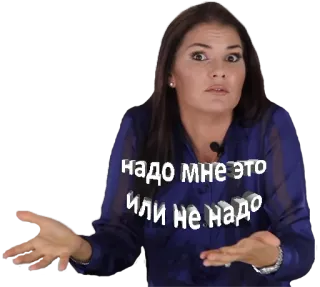 🤷‍♀️ надо мне это или не надо phụ nữ, câu hỏi, không chắc chắn, nghi ngờ, nhún vai, nga whatsapp sticker