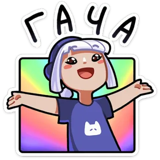 🥳 ГАЧА Аниме, Милый, Девушка, Персонаж, Мультфильм whatsapp sticker