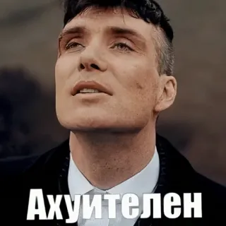 😍 Ахуителен portrait, cussing telegram sticker