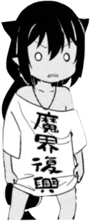 😬 魔界復興 anime, manga, character, japanese, cat ears whatsapp sticker