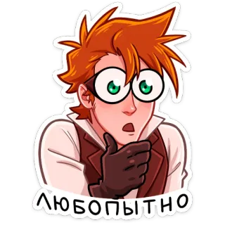 😔 любопытно стикер, мультфильм, в шоке, мужчина, русский, очки telegram sticker