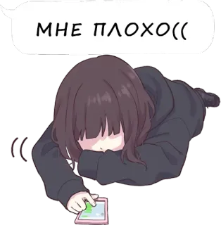 😔 МНЕ ПЛОХО(( Anime, Triste, Fille, Pleurs, Téléphone, Allongée, Détresse telegram sticker