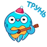 🪕 cartoon, character, sticker, music, cute, festive, christmas telegram sticker