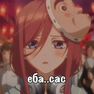 🤤 еба..сас Anime, Ragazza, Triste, Russo, Offensivo telegram sticker