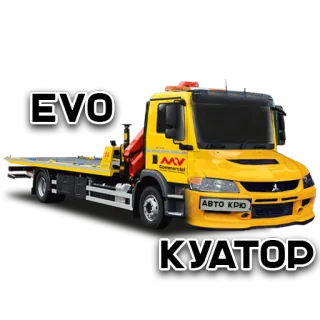 🧑‍🦽 EVO 
КУАТОР camión, grúa, transporte, vehículo whatsapp sticker