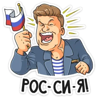 Евро 2020 (@TgSticker) telegram stickers