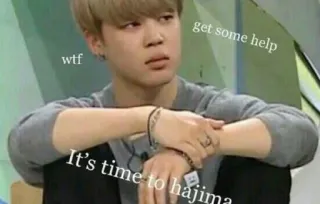 😒 wtf It's time to hajima get some help มีม, เคป็อป, ตลก, พัคจีมิน, ฮาจีมา, ขอความช่วยเหลือ, WTF telegram sticker