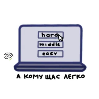 ИИКС НИЯУ МИФИ whatsapp stickers