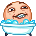 🛁