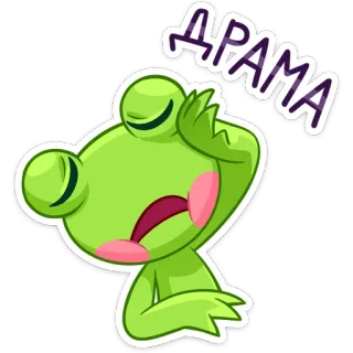 🙈 Драма rana, drama, triste, molesto, expresión, dibujos animados, lindo whatsapp sticker