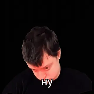 😀 Yury Khovansky ну нууууу че то че то whatsapp sticker