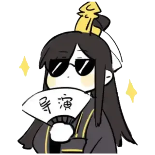 😎 导演 director, fan, sunglasses, cartoon, character, chinese, cool telegram sticker