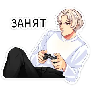 🎮 ЗАНЯТ Anime, Manga, Gaming, Gamer, Ocupado, En uso, Mando, Ruso telegram sticker