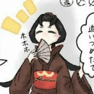 ☔️ ホホホ fan, kimono, japanese, woman, traditional telegram sticker