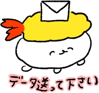 ✉️ データ送って下さい Sushi, Tempura, Lucu, Makanan, Kawaii, Jepang, Pos whatsapp sticker