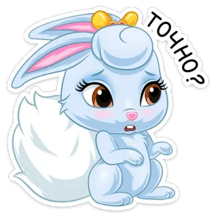 😔 ТОЧНО? coelho, fofo, adesivo, desenho animado, animal, pergunta telegram sticker