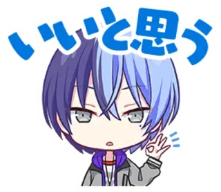 👌 いいと思う Anime, Mignon, Chibi, Manga whatsapp sticker
