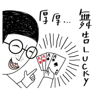 AceOfSpade telegram stickers