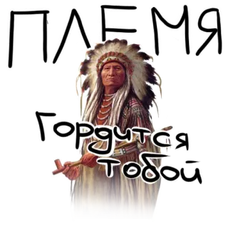 Джеронимо the гровер telegram stickers