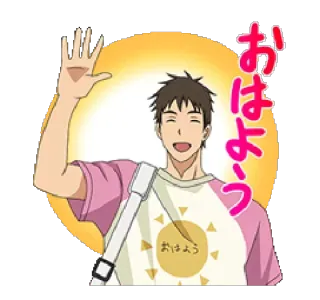 😊 おはよう Anime, Gruß, Sonne, Guten Morgen, Mann whatsapp sticker