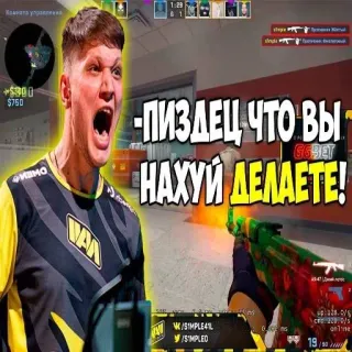 s1mple бог @e4zybot telegram stickers