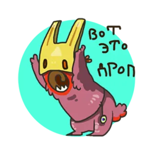😮 Вот это дроп whatsapp sticker