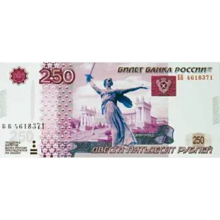 💵 250 denaro, rublo, russia, valuta, statua, madrepatria telegram sticker