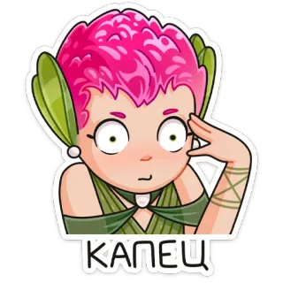 😬 КАПЕЦ! สติกเกอร์, ตัวละคร, ตกใจ, รัสเซีย, สีหน้า, ประหลาดใจ telegram sticker