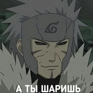 😏 Tobirama Senju Naruto А ТЫ ШАРИШЬ anime, naruto, tobirama senju telegram sticker