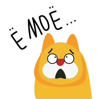 😲 whatsapp sticker