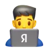 👨💻