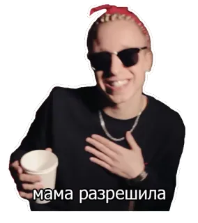 💁 мама разрешила telegram sticker