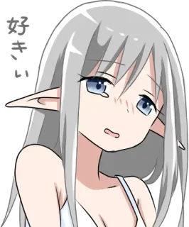😒 好キライ Anime, Elf, Słodkie, Wyraz twarzy, Dziewczyna, Naklejka telegram sticker