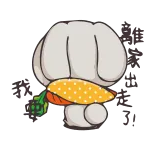 😡 兔子, 胡萝卜, 动物, 可爱, 小兔 telegram sticker