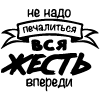 🔠