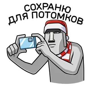 🗿 СОХРАНЮ ДЛЯ ПОТОМКОВ Cabeça de pedra, Ilha de Páscoa, Moai, Selfie, Gorro de Natal, Cachecol, Telefone, Tirando foto telegram sticker
