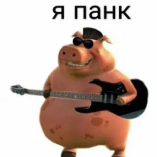 🍄 я панк pig, punk, guitar, rock, sunglasses telegram sticker