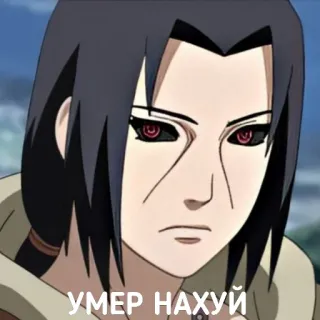 DATTEBAYO ЧАТИК @konohagure telegram stickers