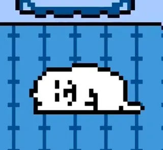 😴 Annoying Dog Undertale anjing, putih, tidur, menyebalkan, undertale, pixel art, lucu telegram sticker