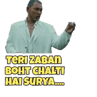 🤬 TERI ZABAN BOHOT CHALTI HAI SURYA.... telegram sticker
