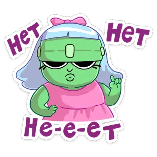 🙅‍♂️ НЕТ НЕТ НЕ-Е-Е-ЕТ Cartoon, Nein, Ablehnung, Verweigerung, Zurückweisung telegram sticker