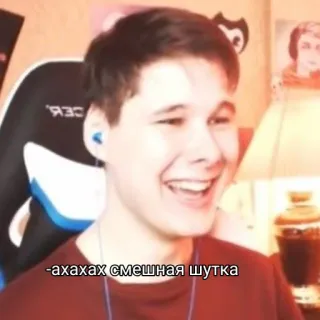 😆 -ахахах смешная шутка 幽默, 笑, 搞笑, 表情包, 笑话 telegram sticker