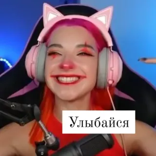 😁 Улыбайся smile, happy, pink, headphones, cat ears telegram sticker