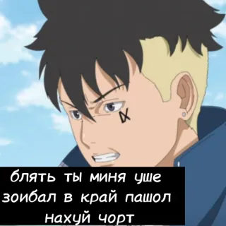 🤬 блять ты миня уше зоибал в край пашол нахуй чорт anime, linguagem ofensiva, russo telegram sticker
