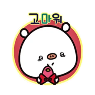 🙏 고마워 maiale, carino, grazie, kawaii, cartone animato telegram sticker