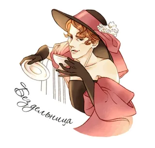 Юсупов telegram stickers