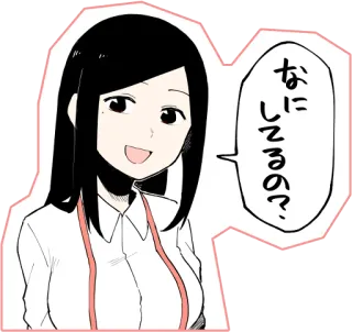 ❔ なにしてるの? Desenho animado, Anime, Mulher, Balão de fala, Japonês, Garota, Personagem, Ilustração telegram sticker