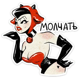 🤫 МОЛЧАТЬ wanita, merah, kartun, iblis, sarung tangan, ciuman, seksi, diam, rusia telegram sticker