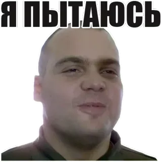 😐 Я пытаюсь telegram sticker